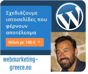 kataskevieshop